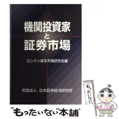 2024年最新】大和証券 カレンダーの人気アイテム - メルカリ