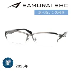 SAMURAI SHO 2020年モデル SS-T 105 度なし SAMURAI SHO｜弐萬圓堂