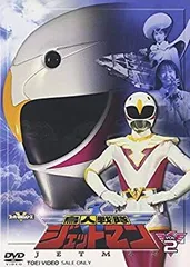 (未使用･未開封品)　鳥人戦隊ジェットマン VOL.2 [DVD] gsx453j 中古】(未使用・未開封品) 鳥人戦隊ジェットマン VOL.2 [DVD