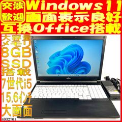 SSD128GB ノートパソコン本体A577/SX Win11 画面良好