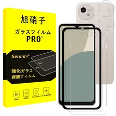 対応 AQUOS wish5 ガラスフィルム ガイド枠付き 【2+2枚セット-国産旭硝子素材】AQUOS wish 5 フィルム（２枚入り） + レンズ 保護フィルム （２枚入り） ガイド枠 指紋防止 強化ガラス 液晶保護 硬度9H 耐衝撃 飛散防止 貼り付け