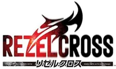 【中古】(未使用･未開封品)リゼルクロス - PSP