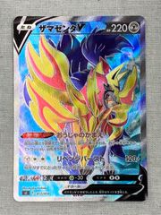 ゲンシグラードンEX RR（040/070） - メルカリ