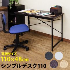 フリーバーテーブル 120×45 BK/WH - メルカリ