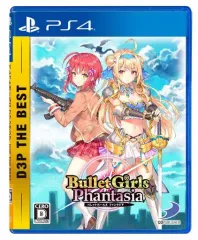【中古】PS4ソフト バレットガールズ ファンタジア [D3P THE BEST]