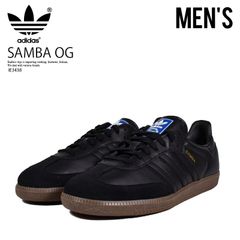 新品24.5／SAMBA OG JI0217 ABC-MART限定 DBRO 茶 - メルカリ