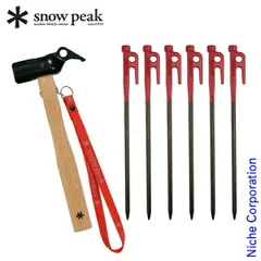 スノーピーク 新品ソリッドステーク＋中古ペグハンマーセット スノーピーク(snow peak) ペグ ハンマー セット
