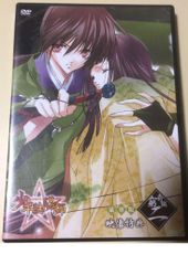 【中古】《ケースなし》少年陰陽師 窮奇編 第2巻 豪華版 映像特典 b54377【中古DVD】