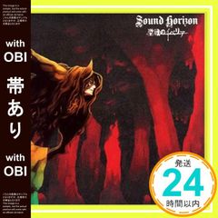 【帯あり】聖戦のイベリア(初回限定盤)(DVD付) [CD] Sound Horizon; Revo_07