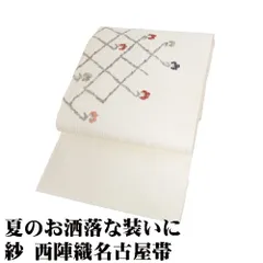 紗 名古屋帯 正絹 薄クリーム 花柄 Lサイズ N2984 未使用品 夏物 夏帯 夏着物 単衣 レディース シルク 20代 30代 40代 50代 送料込み
