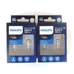 期間限定 2Pセット販売 パッケージ難あり PHILIPS　フィリップス Ultinon Pro6000 LED T10 ウェッジ 12V車用　130lm　6000K　11961U60CBX2