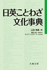 2024年最新】比喩表現辞典の人気アイテム - メルカリ