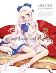 【未開封】ピリオド 小石川小羽 little witch抱き枕カバー 大槍葦人 未開封】ピリオド 小石川小羽 little witch抱き枕カバー 大槍葦