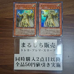 遊戯王　光帝クライス×3枚　韓国版 遊戯王 光帝クライス ウルトラ 3枚 - メルカリ