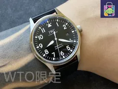 【今日特価】IWC パイロット マーク 18 IW327006