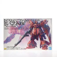 【未開封】MG 1/100 RX-78-2 ガンダム ver．Ka （機動戦士ガンダム） Amazon | MG 1/100 RX-78-2 ガンダム (Ver.Ka) (機動戦士