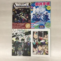 White Tales　ムック本　まとめ売り ワイテルズ White Tails 公式ムック本 セット - メルカリ