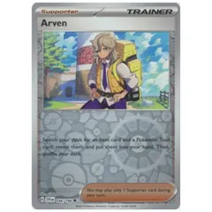 わるいペルシアンレジェコレリバホロ英語版