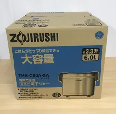 【中古】象印 保温ジャーTHS-C60型 象印 THS-C60型 保温ジャー - 株式会社群馬改装家具