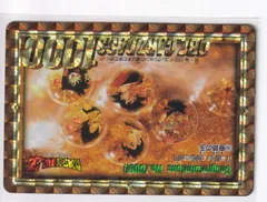 2025年最新】ドラゴンボール 玉の人気アイテム - メルカリ