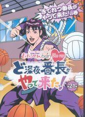 DVD 沢田研二 怪傑ジュリーの冒険 全28話 - メルカリ