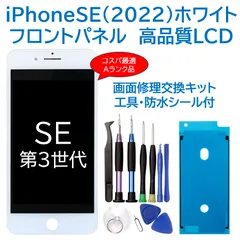 2025年最新】se フロントパネル 純正の人気アイテム - メルカリ 2025年最新】se フロントパネル 純正の人気アイテム - メルカリ