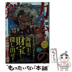 2026年最新】バガボンド カレンダーの人気アイテム - メルカリ