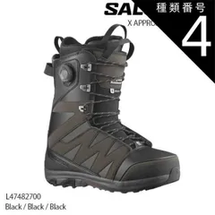 最終値下バートン×サロモン3点セット 144cm ブーツ24.5cm バインM