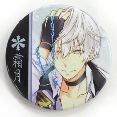 【中古】バッジ・ピンズ(キャラクター) 霜月隼(ステージ衣装) 「ツキウタ。 トレーディング缶バッジ」 アニメイトガールズフェスティバル2013グッズ