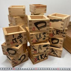 三浦　竹泉　酒器セット　共箱　タサオ　高さ15.5㎝　東ま5-1029① 三浦 竹泉 酒器セット 共箱 タサオ 高さ15.5㎝ 東ま5-1029①