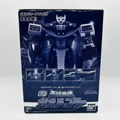 2025年最新】ガオハンター smpの人気アイテム - メルカリ