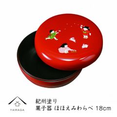 6.0寸 菓子器 ほほえみわらべ 赤 朱 菓子鉢 子どもの日 こどもの日 日本製 おもてなし 和   記念品 ギフト