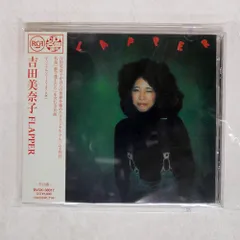吉田美奈子　フラッパー　レコード　山下達郎　citypop 吉田美奈子 - FLAPPER | CITY POP on VINYL