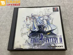 PlayStation1/プレイステーション1/プレステ1/PS1 SQUARE ENIX/スクウェアエニックス FF4 FINALFANTASYIV ファイナルファンタジー4 ソフト/■
