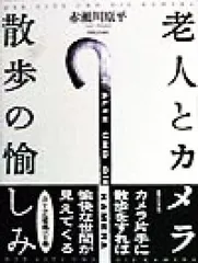 2026年最新】三宅洋司の人気アイテム - メルカリ