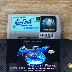 2025年最新】SFC シムアースの人気アイテム - メルカリ