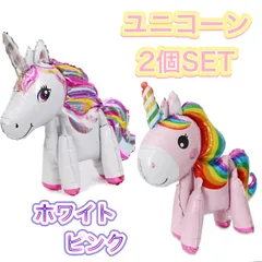 ユニコーン2体セット　バルーン 風船 誕生日  飾り　ハッピーバースデー