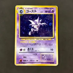 2025年最新】ポケモンカード旧裏まとめ売りの人気アイテム
