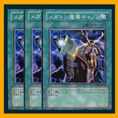 2025年最新】遊戯王魔力カウンターの人気アイテム - メルカリ