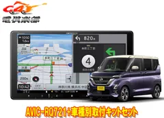 【未使用品】 KLS-N902D＋クラスターリッドB 9V型カーナビ 取付キット 未使用品】 KLS-N902D＋クラスターリッドB 9V型カーナビ 取付キット