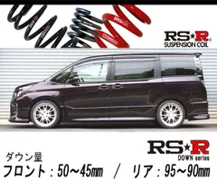 2025年最新】zrr70 ダウンサスの人気アイテム - メルカリ 2025年最新】zrr70 ダウンサスの人気アイテム - メルカリ