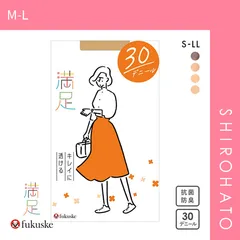 2025年最新】匂い付き パンストの人気アイテム - メルカリ 