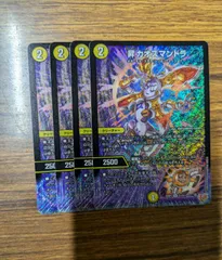 昇　カオスマントラ　4枚セット 昇カオスマントラ [DM25RP1 ㊙2/㊙24] | トレカカク～デュエマ