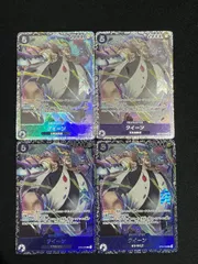 日本語/クイーン (C★) {紫} 〈ST04-005〉 [フラッグシップバトルwave2 ]プロモ 4枚セット