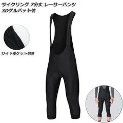 dhb長袖サイクルジャージ・ビブショーツ・ビブニッカー４点セット サイクルジャージ メンズ 上下セット サイクリング ウェア 春夏
