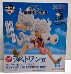 26.【未開封】ラストワン賞 ルフィ ギア5 フィギュア 一番くじ ワンピース TVアニメ25周年【併売品】