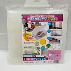 くつ収納クリアBOX 3枚組