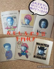 ポチ様用　出品　ポチ様 Amazon.co.jp限定】リボルテック ポチ ポチミニカー付きVer