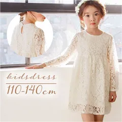 ☆ アイボリー ☆ キッズ ドレス nadr9790 キッズ ドレス 刺繍 子供ドレス ワンピース ワンピ 7分丈 シースルー レース 総レース 子供服 子ども服 女の子 子供 子ども こども おしゃれ かわいい おでかけ お出かけ お出掛け 韓国