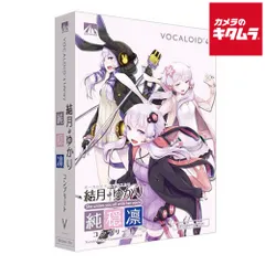 【新品未開封】VOCALOID4 結月ゆかり　穏 Amazon.co.jp: VOCALOID4 結月ゆかり 穏 : ホビー